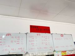 -珍记海鲜粥·海鲜粉
