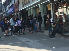 -宫廷糕点铺(人民中路店)