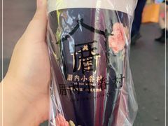 -厝内小眷村(正阳步行街店)