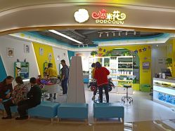 -爆米花儿童美发乐园(布吉华润万象汇店)