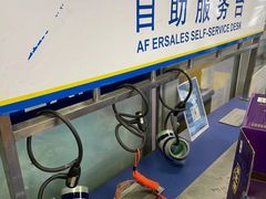 -麦德龙(包河店)