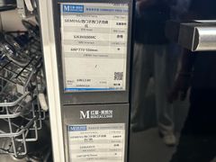-红星美凯龙北京至尊MALL(东四环中路店)