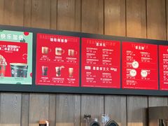 -星巴克(成都科学城店)