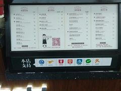 -桂源铺奶茶店(湟普汇店)