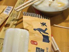 -齐二姐老火锅(红旗厂店)