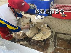 -吉英盐焗鸡(文中路店)