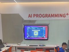 -斯坦星球AI编程·机器人科创·科学实验·信奥·思维·STEM·积木拼搭·竞赛考级(浦东联洋广场大拇指龙阳御桥中心)