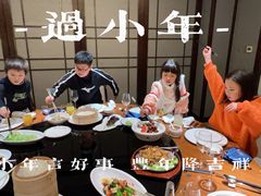 -青雅中餐厅(大连金石滩绿发希尔顿度假酒店)