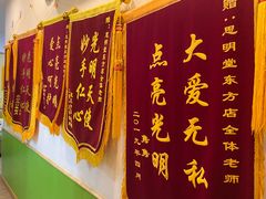 -星视野儿童近视弱视视力训练中心(富荟店)