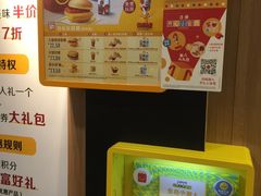 -麦当劳(宝山大厦店)