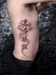 -京都墨客刺青