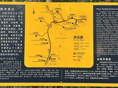 -普陀山风景名胜区-法雨禅寺