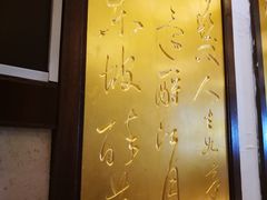 -眉州东坡(中日友好医院店)