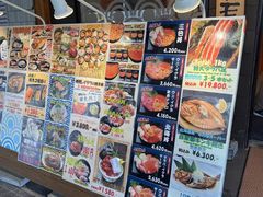 -札幌二条市场 大矶(本店)