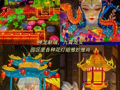-济南方特东方神画