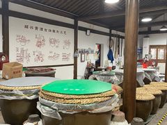 -中国黄酒博物馆