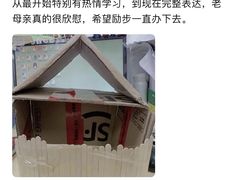 -励步成长中心(老福山校区)