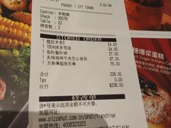 账单-必胜客(嘉兴万达店)