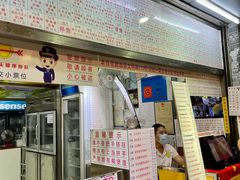 门面-百花传统甜品店(原址店)