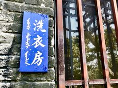 -爱新觉罗皇家博物院