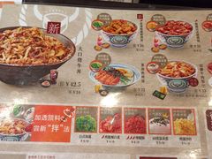 -吉野家(宾水道店)