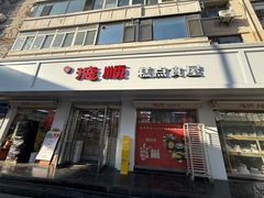 -爱德顺糕点食屋(利民道店)