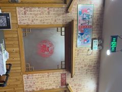 -老黑板筋(顺义总店)