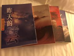 -诚品书店(敦南店)