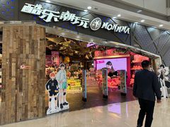 -宁波鄞州万达广场