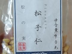 -金鹰超市(国际购物中心新街口店)