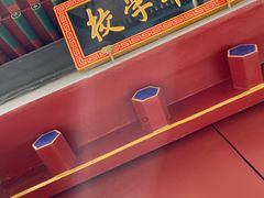 -北京市宏庙小学