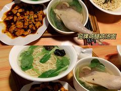 -富源春面馆(四川北路店)