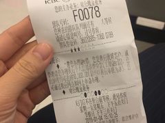 -中国工商银行(广州北京路支行)