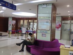 -美年大健康(埌东分院)