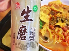 豆奶-瓦记米粉(东鼓道店)