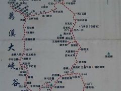 -福建天门山