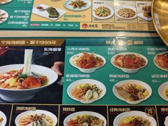 -面道赞宁海海鲜面(迎凤街店)