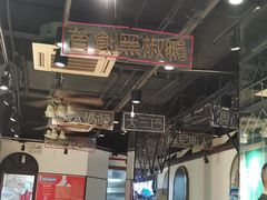 -陈光记烧腊(长寿路店)