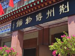 -荆州博物馆