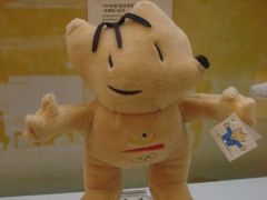 1992年奥运会吉祥物“Cobi”-上海体育博物馆