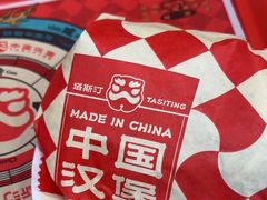 -万隆广场(昆仑大街店)