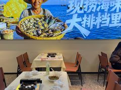 -江湖亮亮蒸虾大排档烤全羊清真(武汉总店)