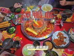 -谭鸭血(金华永盛店)