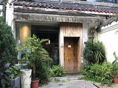 -知亘茶食