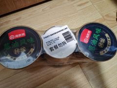 -海底捞火锅(珠影星光城夜宵主题店)