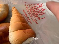 奶油牛角面包-新侨三宝乐面包店(崇文门店)