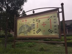 龙马负图寺-龙马负图寺