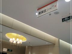 -普惠健康体检中心(西安未央体检中心)