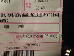 iphone_upload_pic-万达影城(SM广场XLAND店)