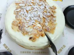 -熊猫不走生日蛋糕(东城店)